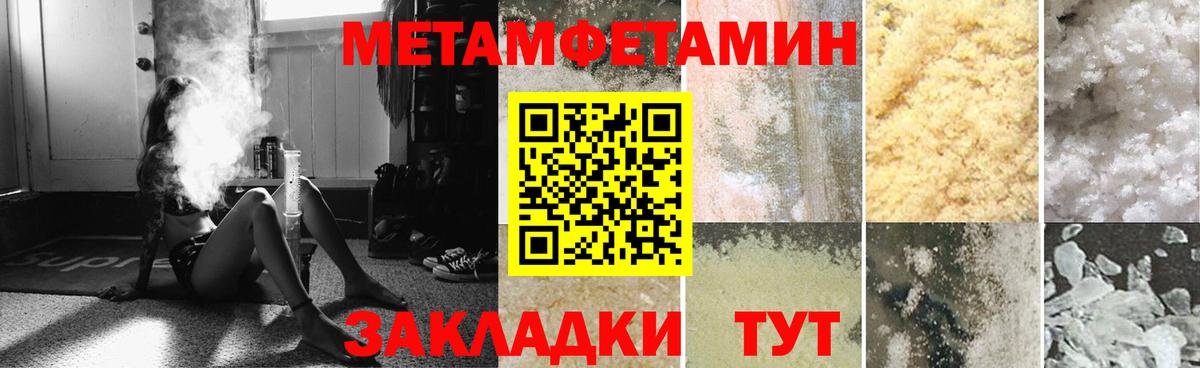 Amphetamine  Вход с VPN  Котельники  АМФЕТАМИН Розовый 