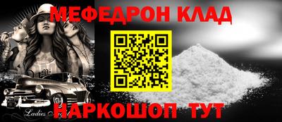герыч Кунгур