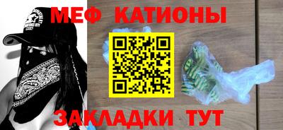 мескалин Краснознаменск
