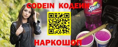 мескалин Краснознаменск