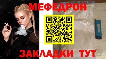 мдпв Краснокаменск