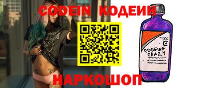 мескалин Краснознаменск