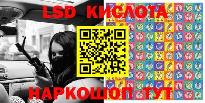 мдпв Краснокаменск