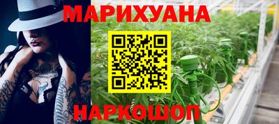 бутират Кумертау
