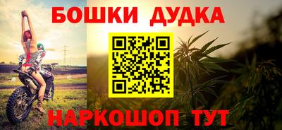 бутират Кумертау