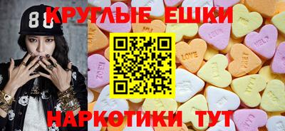 мескалин Краснознаменск
