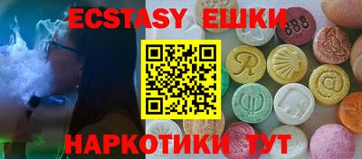 бутират Кумертау