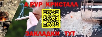 мескалин Краснознаменск