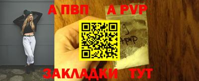 мескалин Краснознаменск