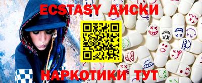 мдпв Краснокаменск
