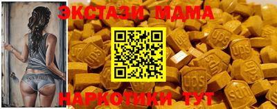 мдпв Краснокаменск