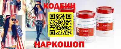 мескалин Краснознаменск