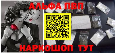 мдпв Краснокаменск