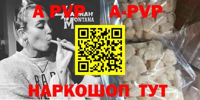 мескалин Краснознаменск