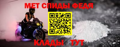 мескалин Краснознаменск
