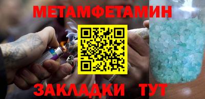 мдпв Краснокаменск