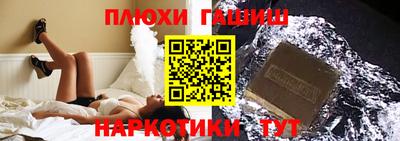 мескалин Краснознаменск