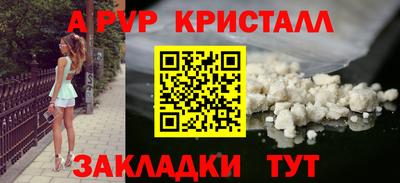 мдпв Краснокаменск