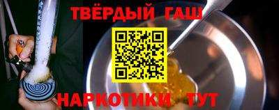 мескалин Краснознаменск