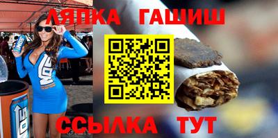 мескалин Краснознаменск
