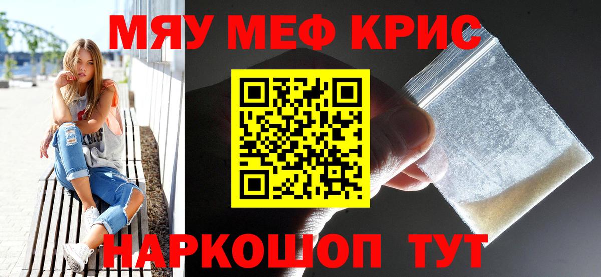 МЯУ-МЯУ  МЕФ  Котельники  МЕФ 4 MMC  Вход с VPN  МЕФ VHQ 
