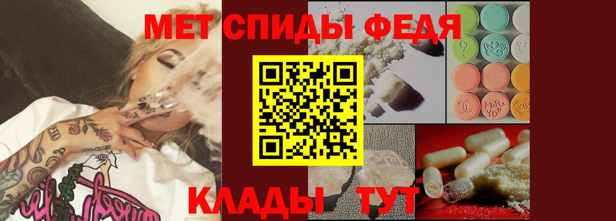 Первитин Декстрометамфетамин 99.9%  Первитин Декстрометамфетамин 99.9%  Вход с VPN  Котельники 