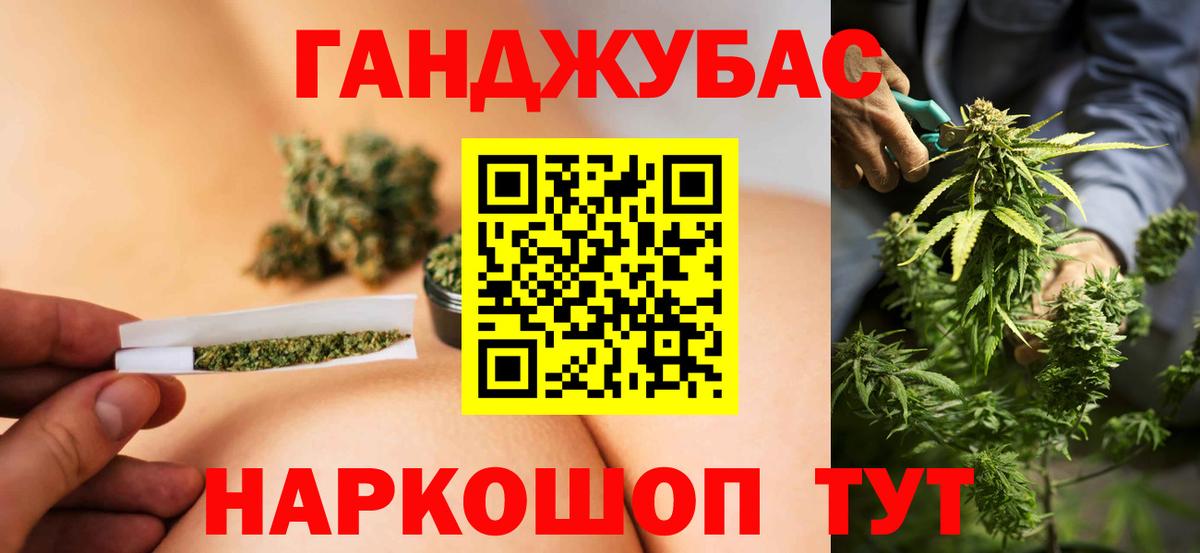 Марихуана VHQ  Вход с VPN  Шишки марихуана семена  Котельники  Бошки марихуана планчик 