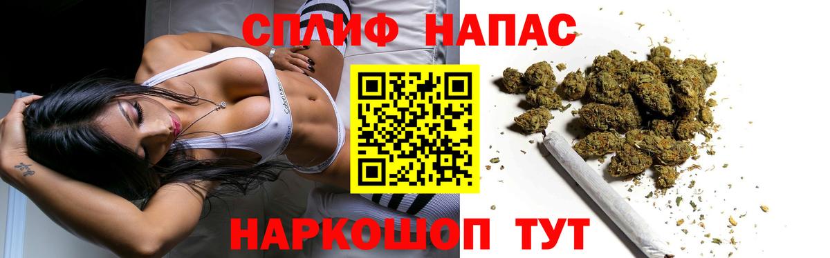 Конопля индика Котельники